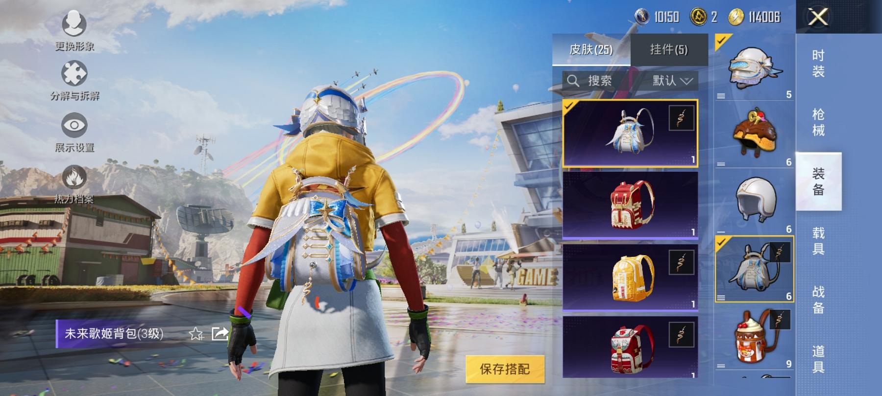 HPCMW4114411和平精英账号详情图10