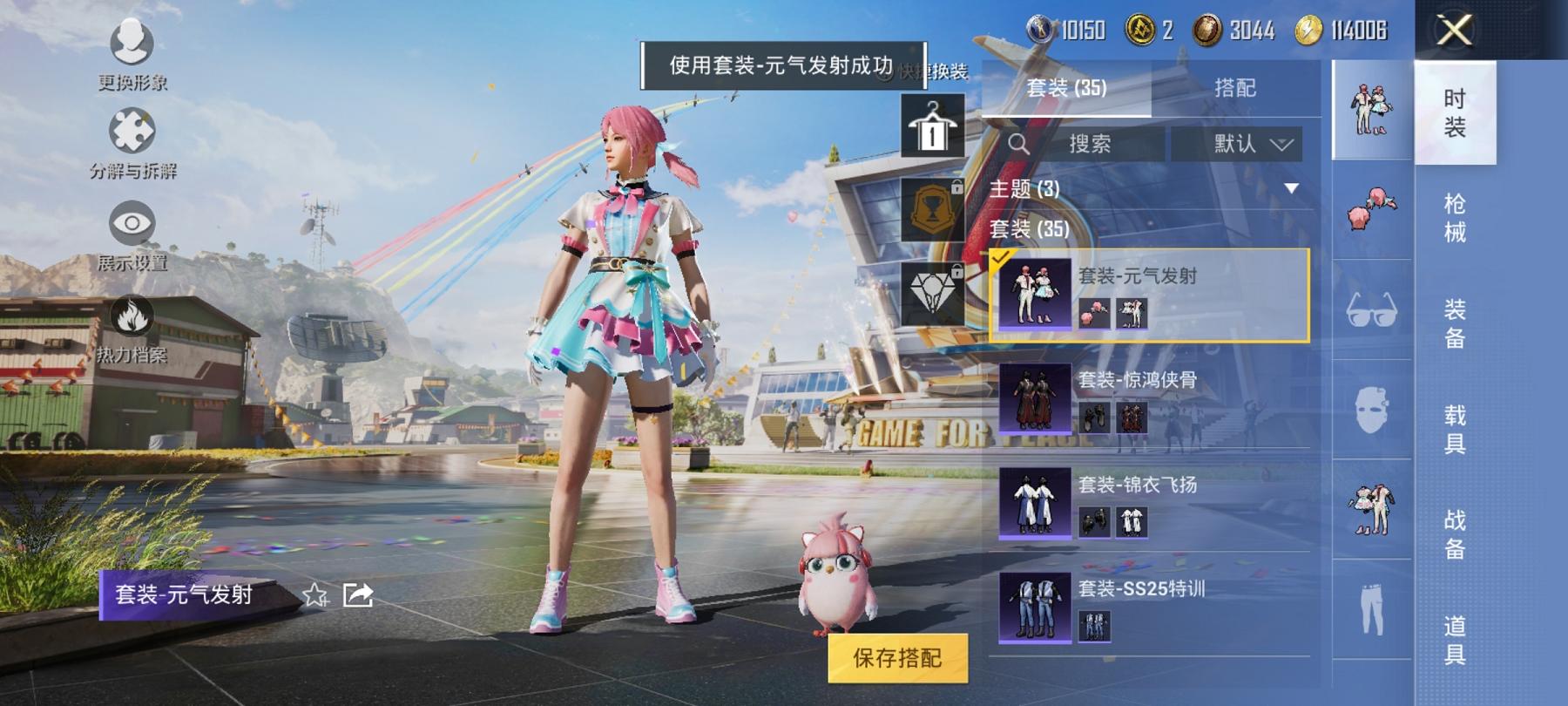 HPCMW4114411和平精英账号详情图11