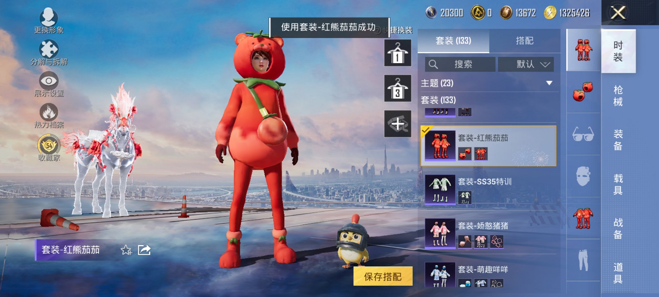 HPCMW4115459和平精英账号详情图19