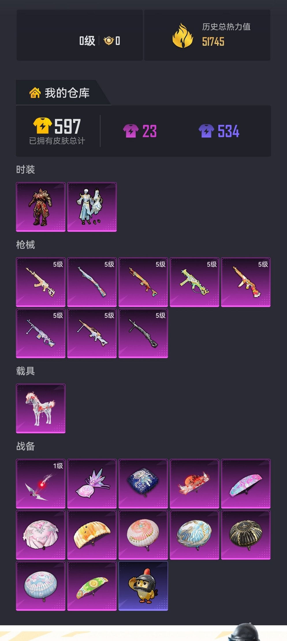 HPCMW4115459和平精英账号详情图20