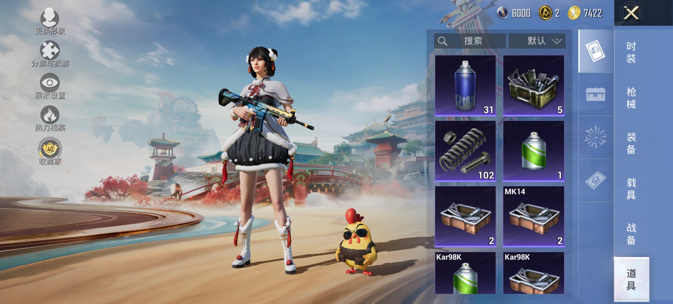 HPCMW4114424和平精英账号详情图3