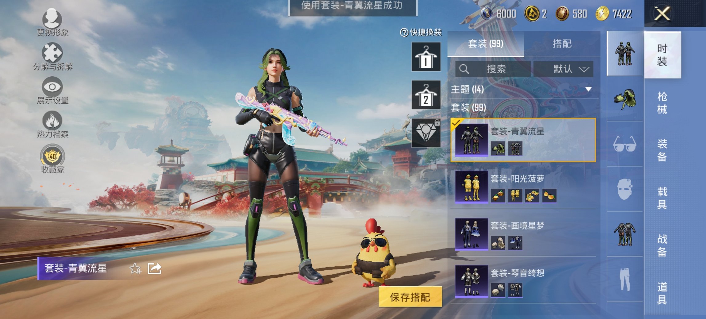 HPCMW4114424和平精英账号详情图7