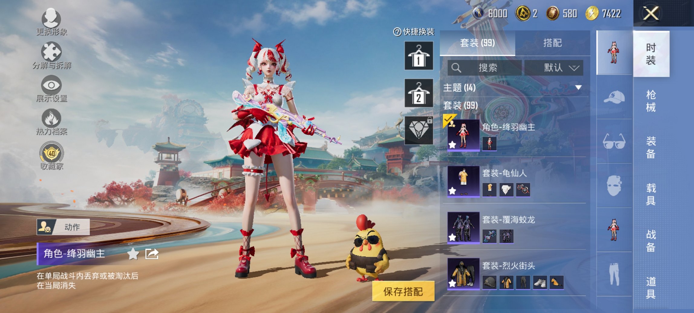 HPCMW4114424和平精英账号详情图10