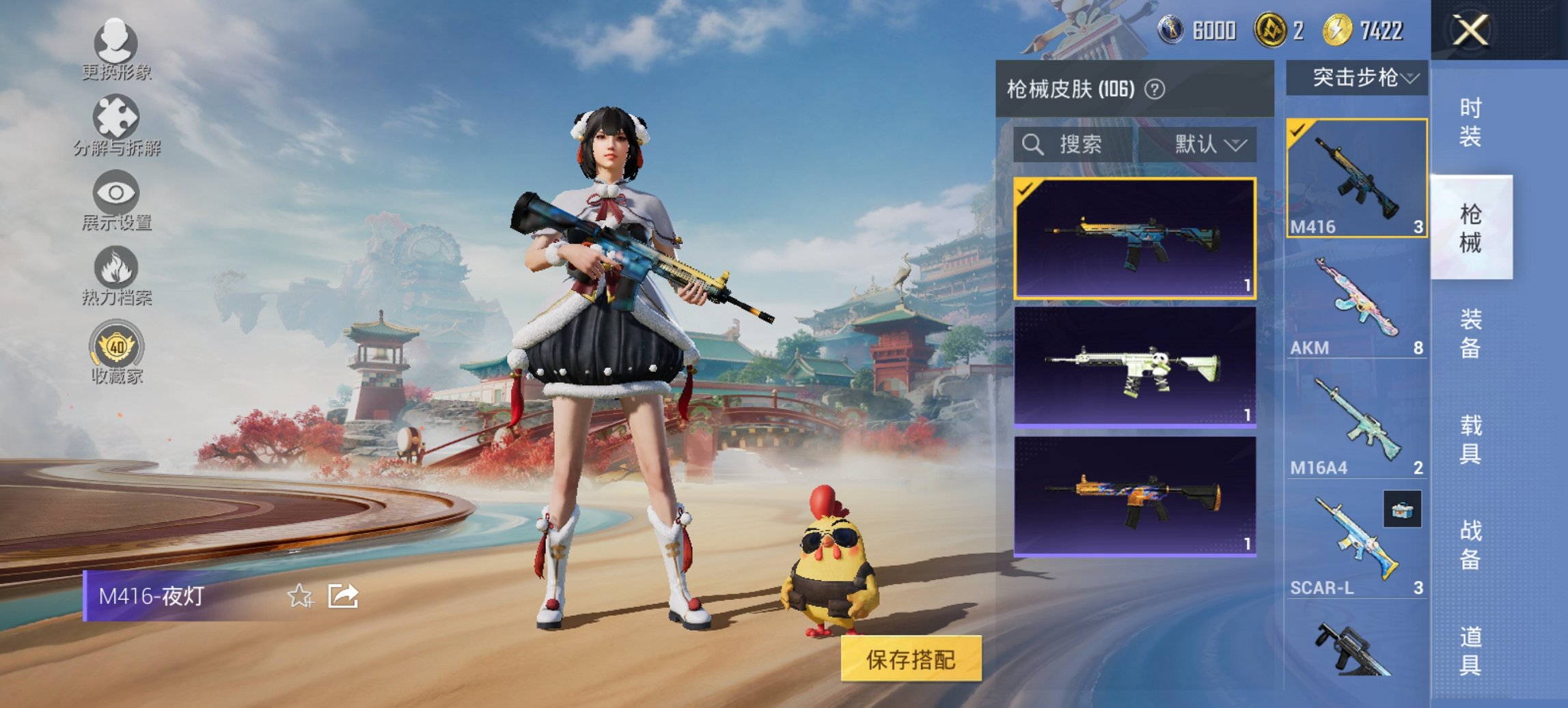 HPCMW4114424和平精英账号详情图12