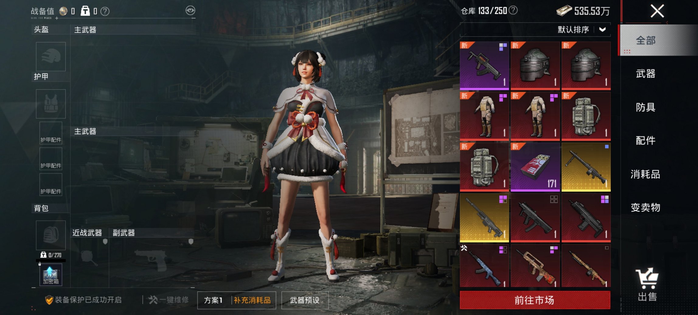 HPCMW4114424和平精英账号详情图14