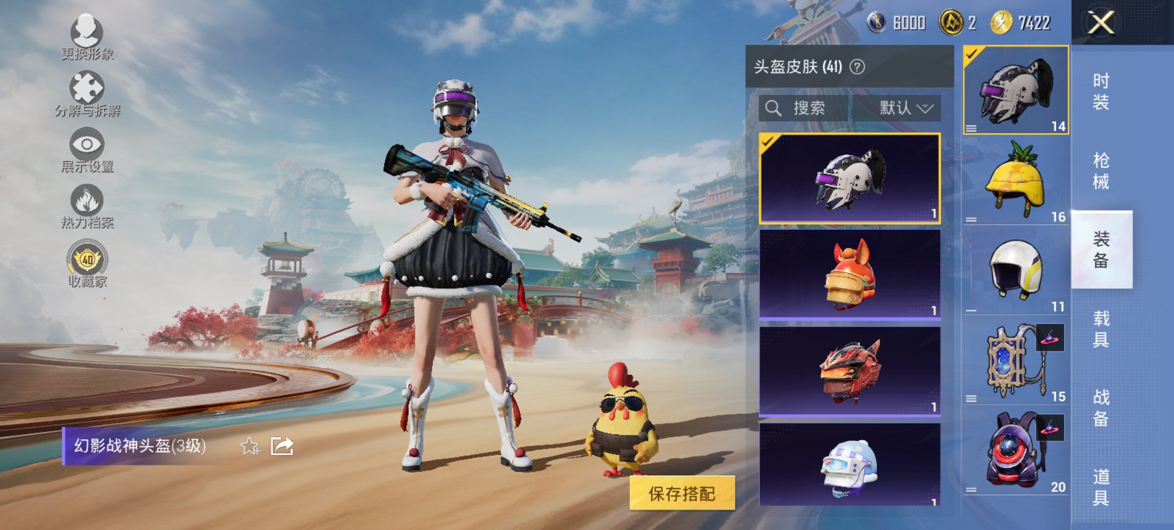 HPCMW4114424和平精英账号详情图16