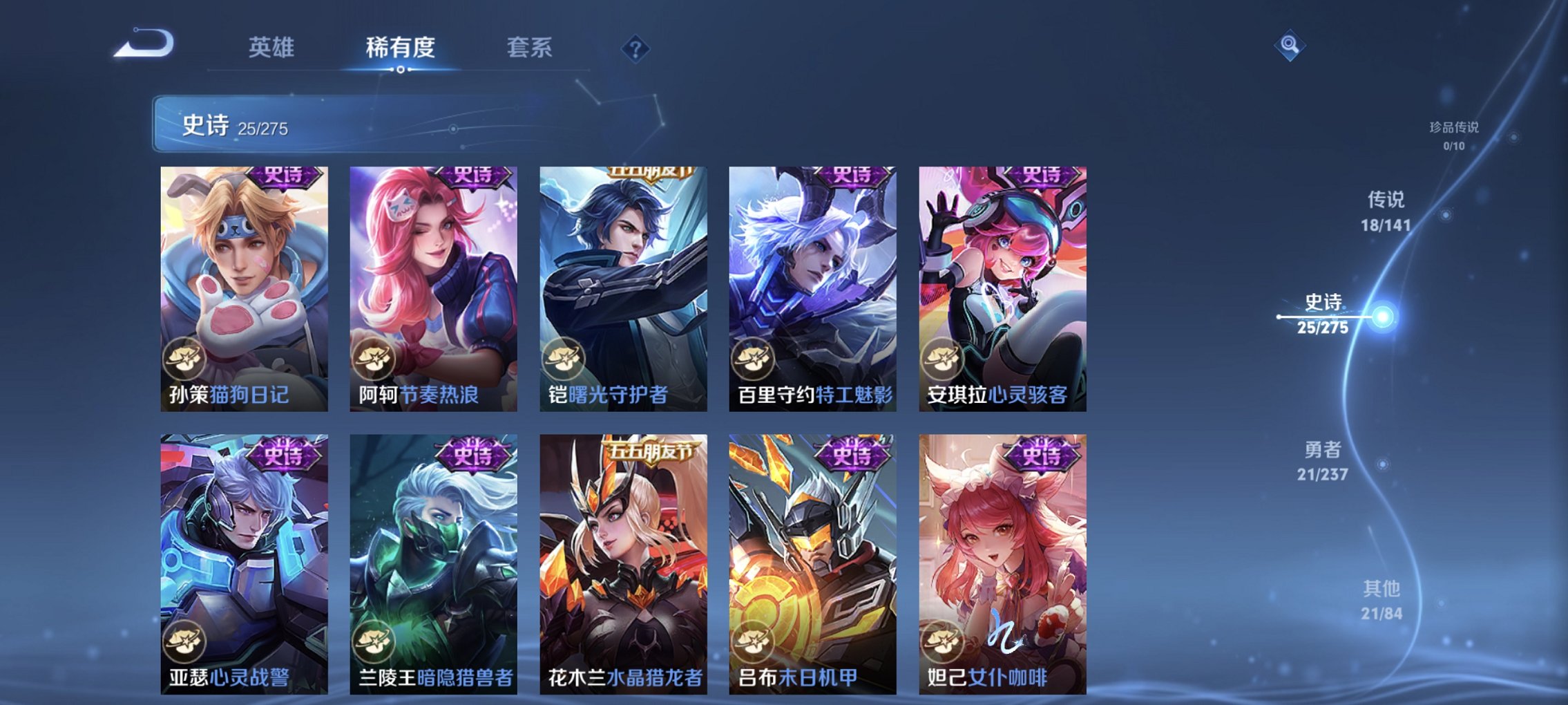 WZCMW4208628王者荣耀账号详情图4