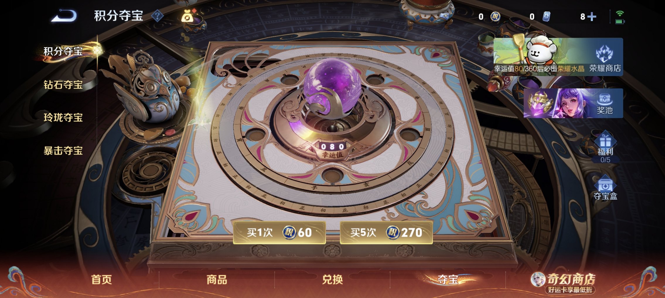 WZCMW4208628王者荣耀账号详情图6