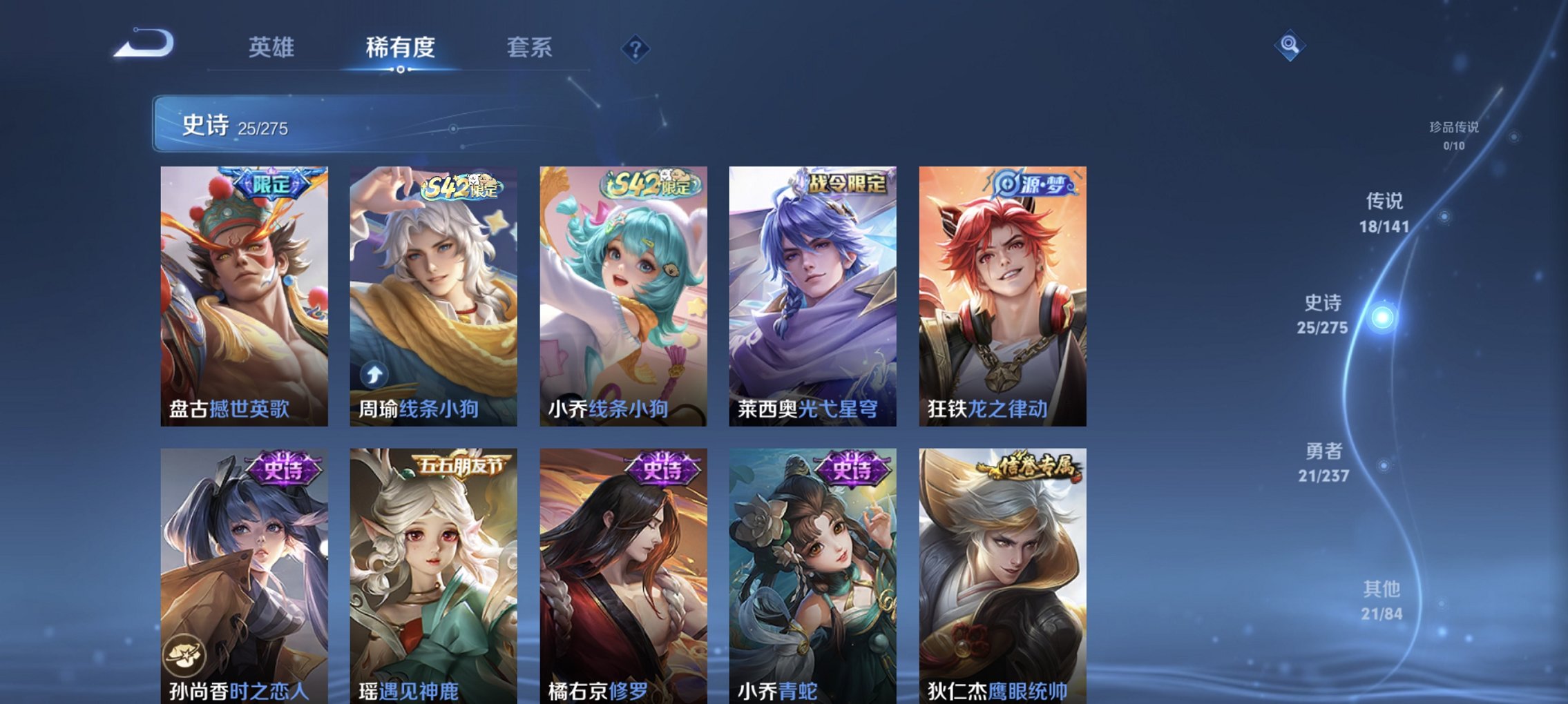 WZCMW4208628王者荣耀账号详情图8