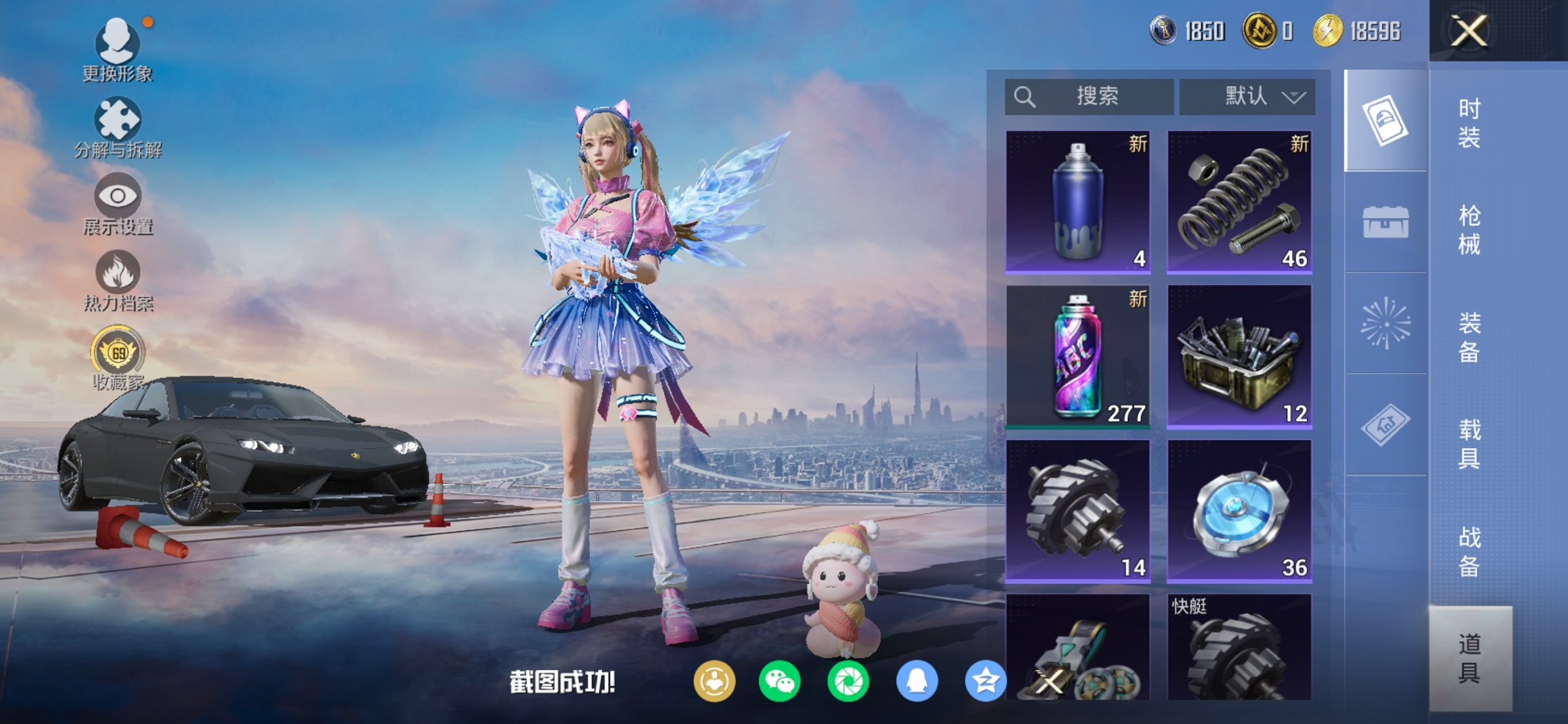 HPCMW4115393和平精英账号详情图3