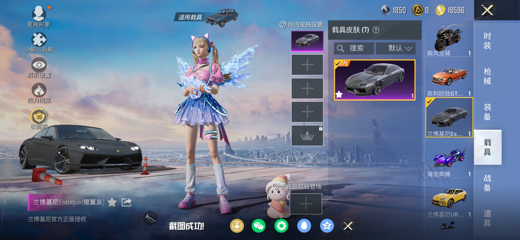 HPCMW4115393和平精英账号详情图8