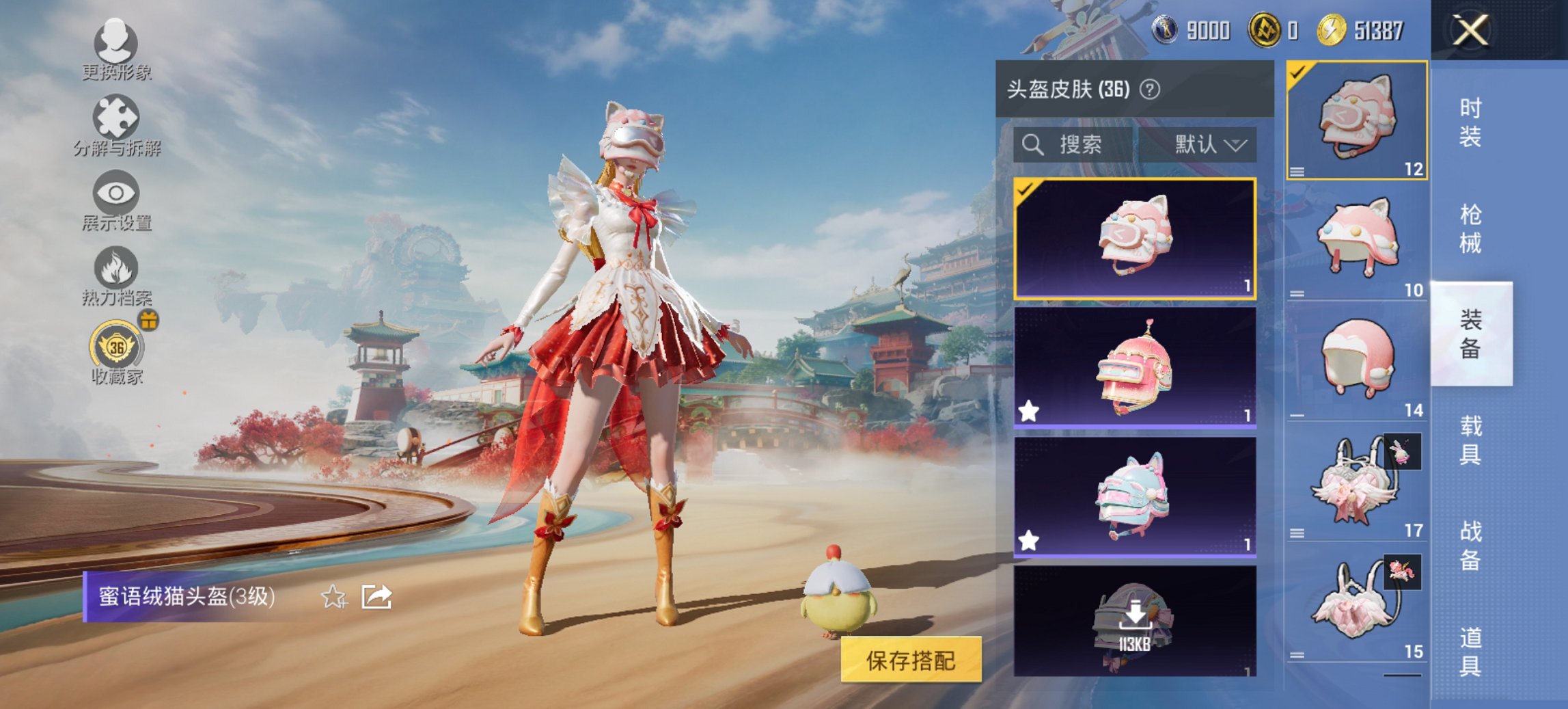 HPCMW4115430和平精英账号详情图2