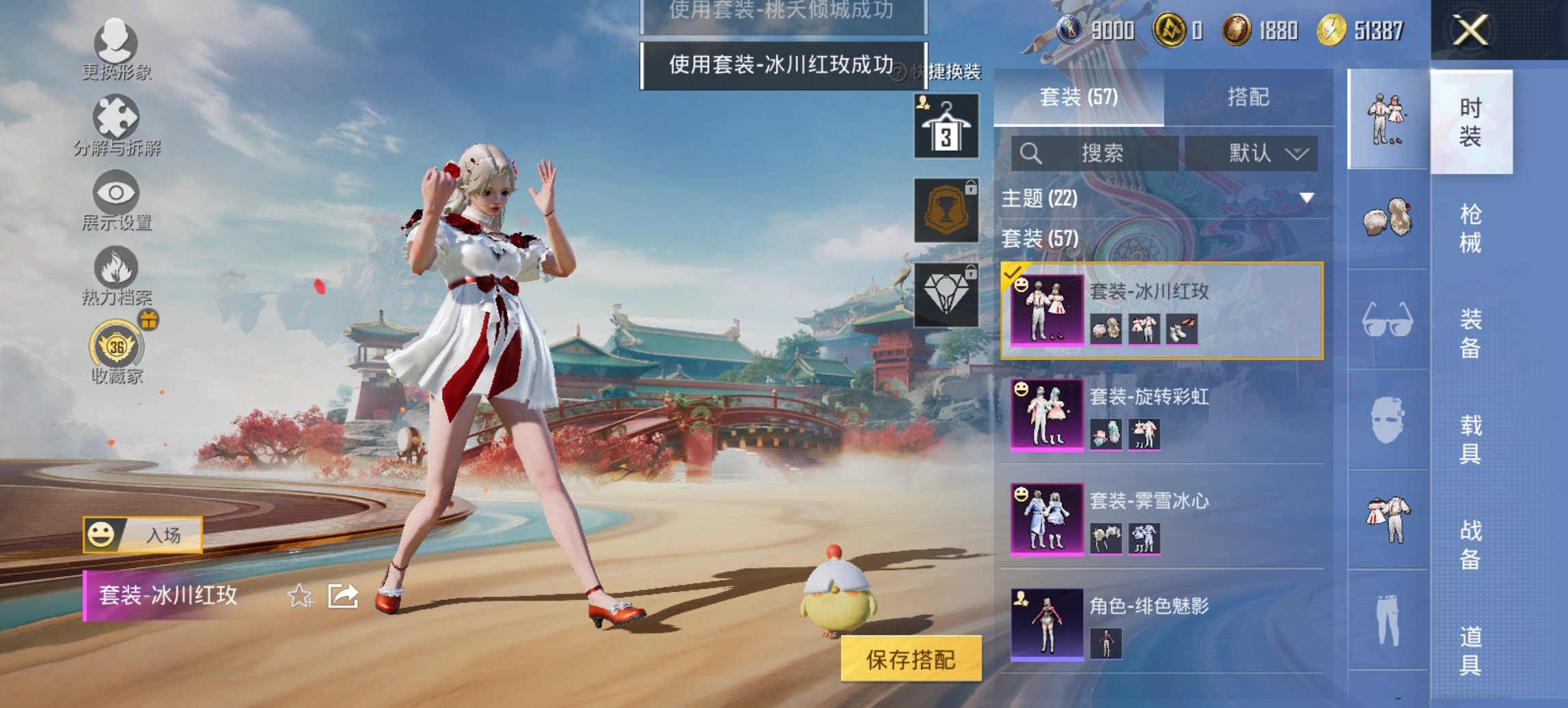 HPCMW4115430和平精英账号详情图3