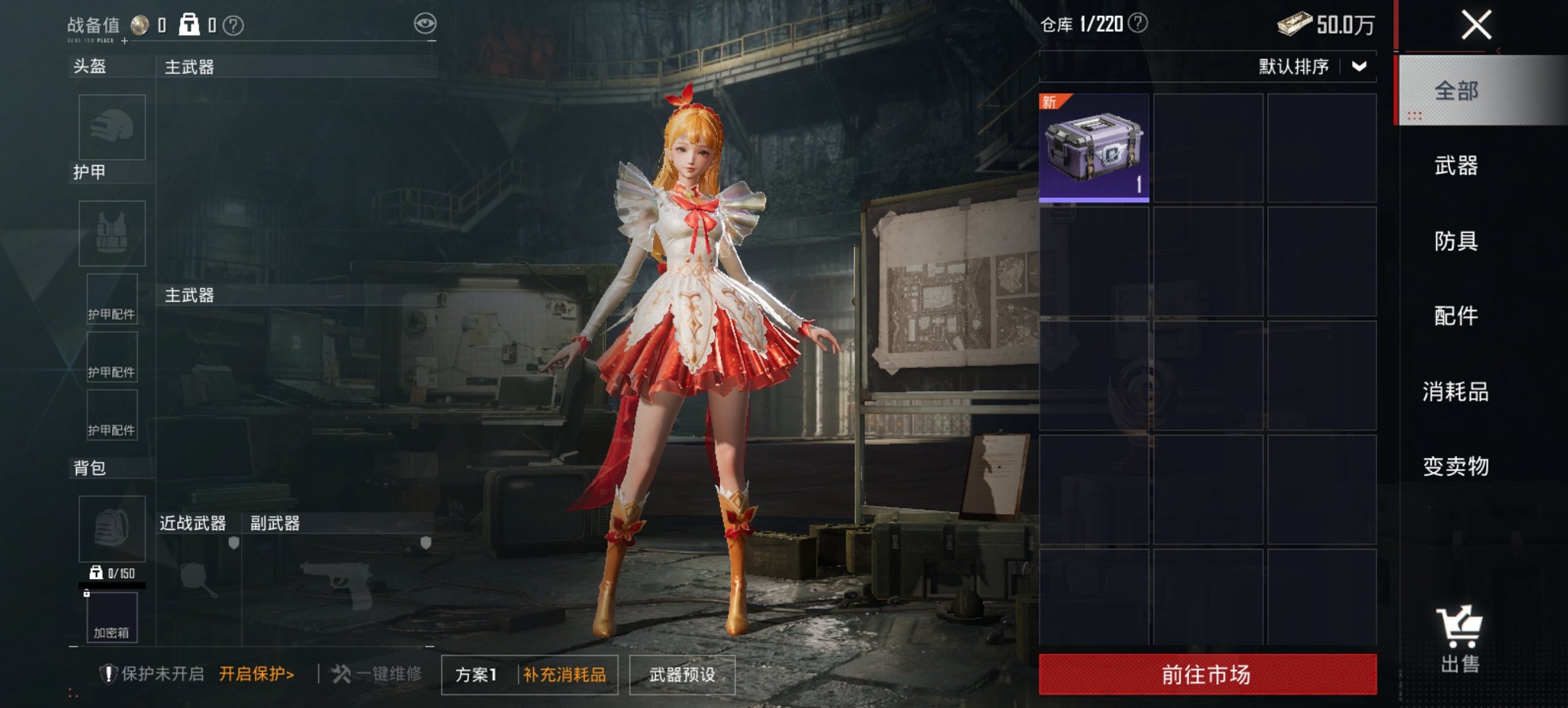 HPCMW4115430和平精英账号详情图4