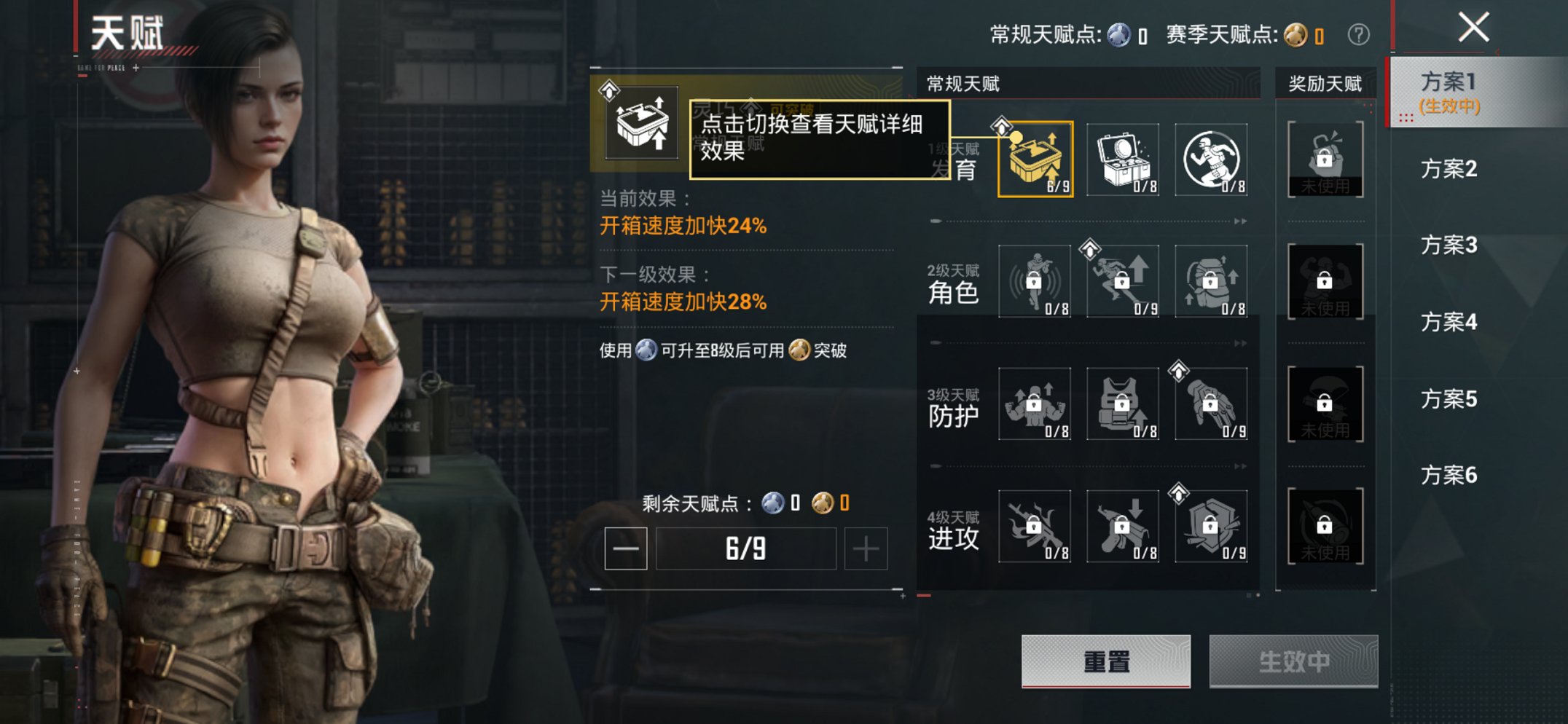 HPCMW4115393和平精英账号详情图12