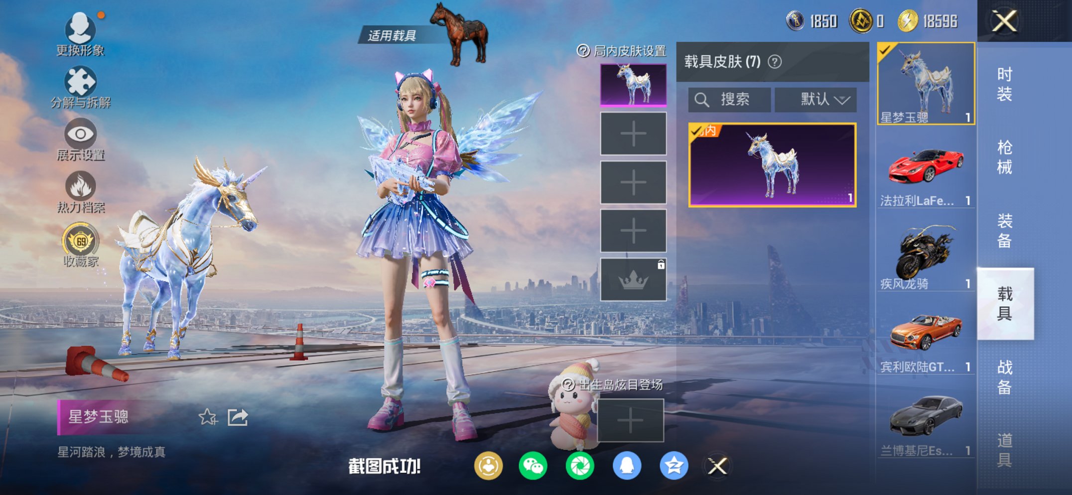 HPCMW4115393和平精英账号详情图13