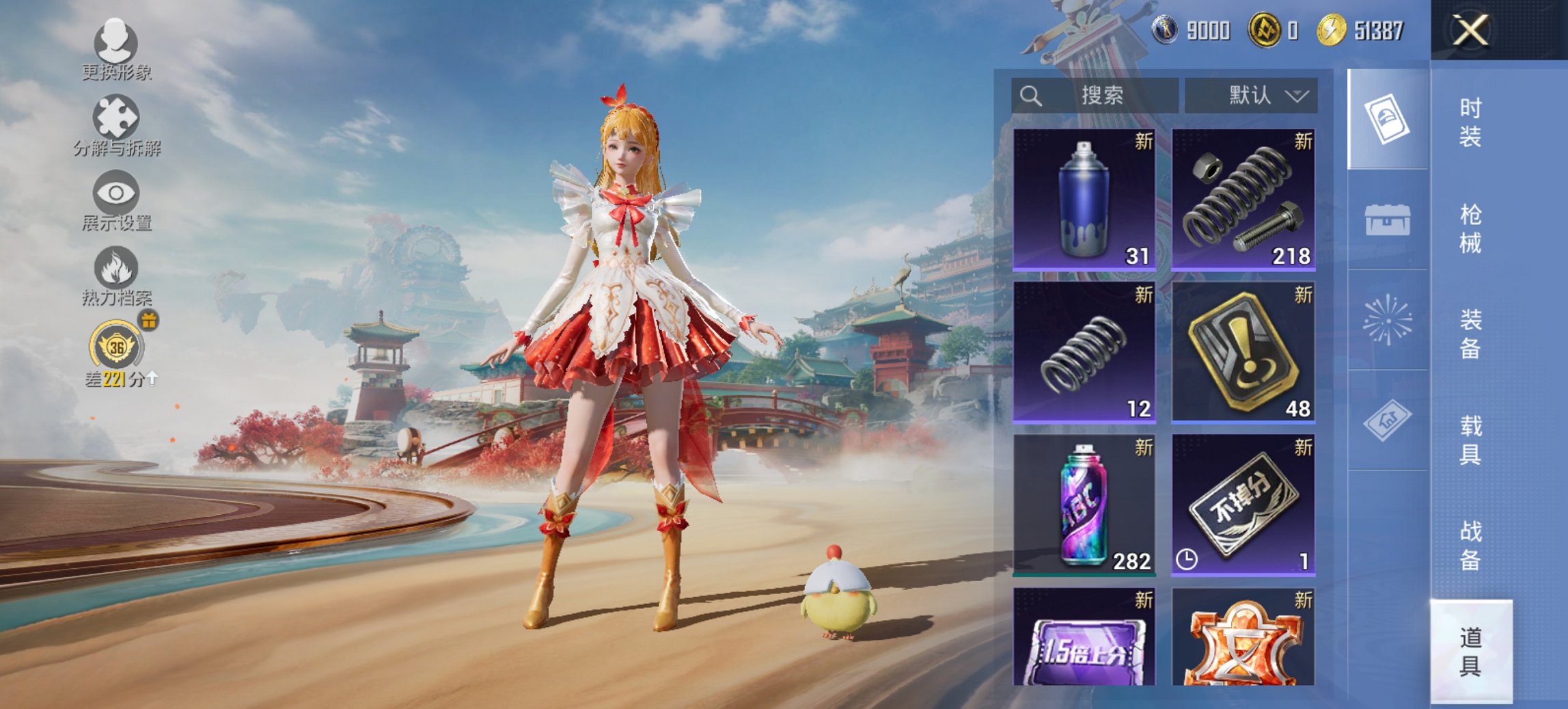 HPCMW4115430和平精英账号详情图7