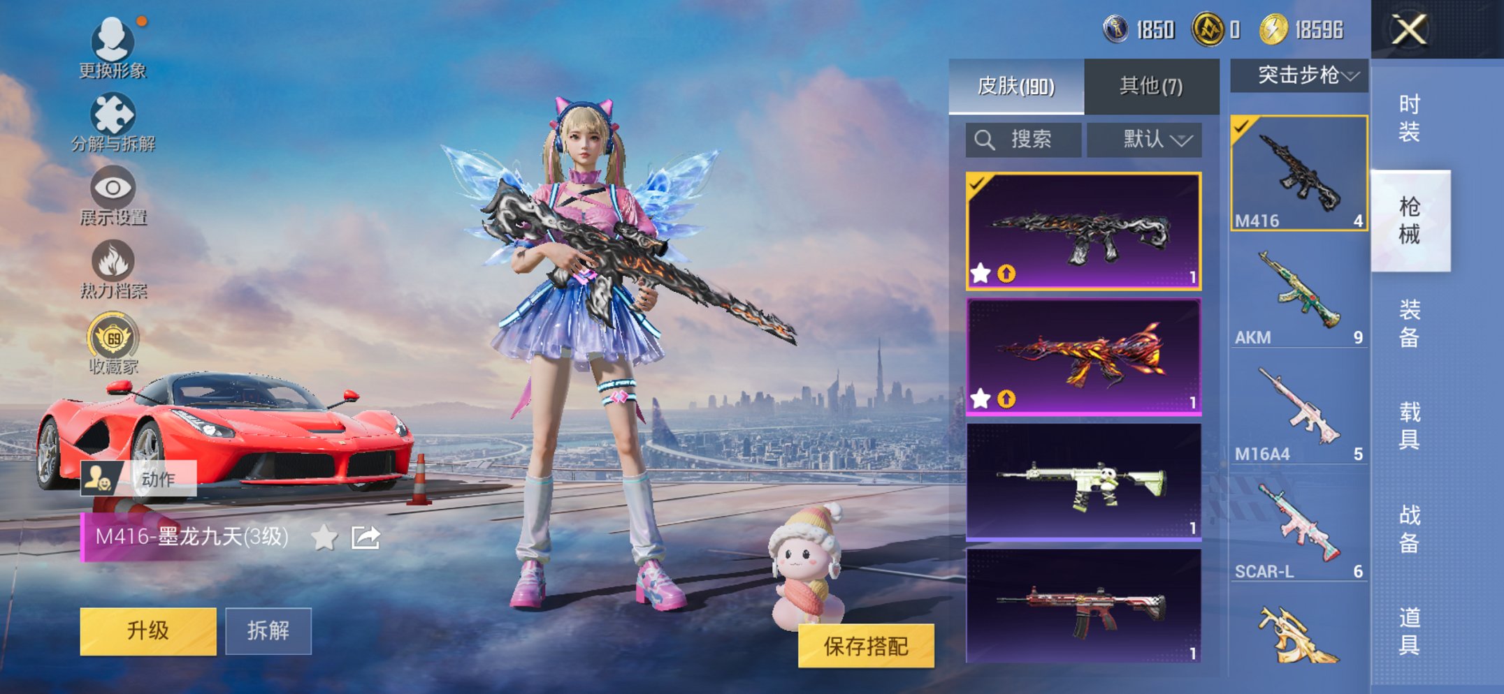 HPCMW4115393和平精英账号详情图15