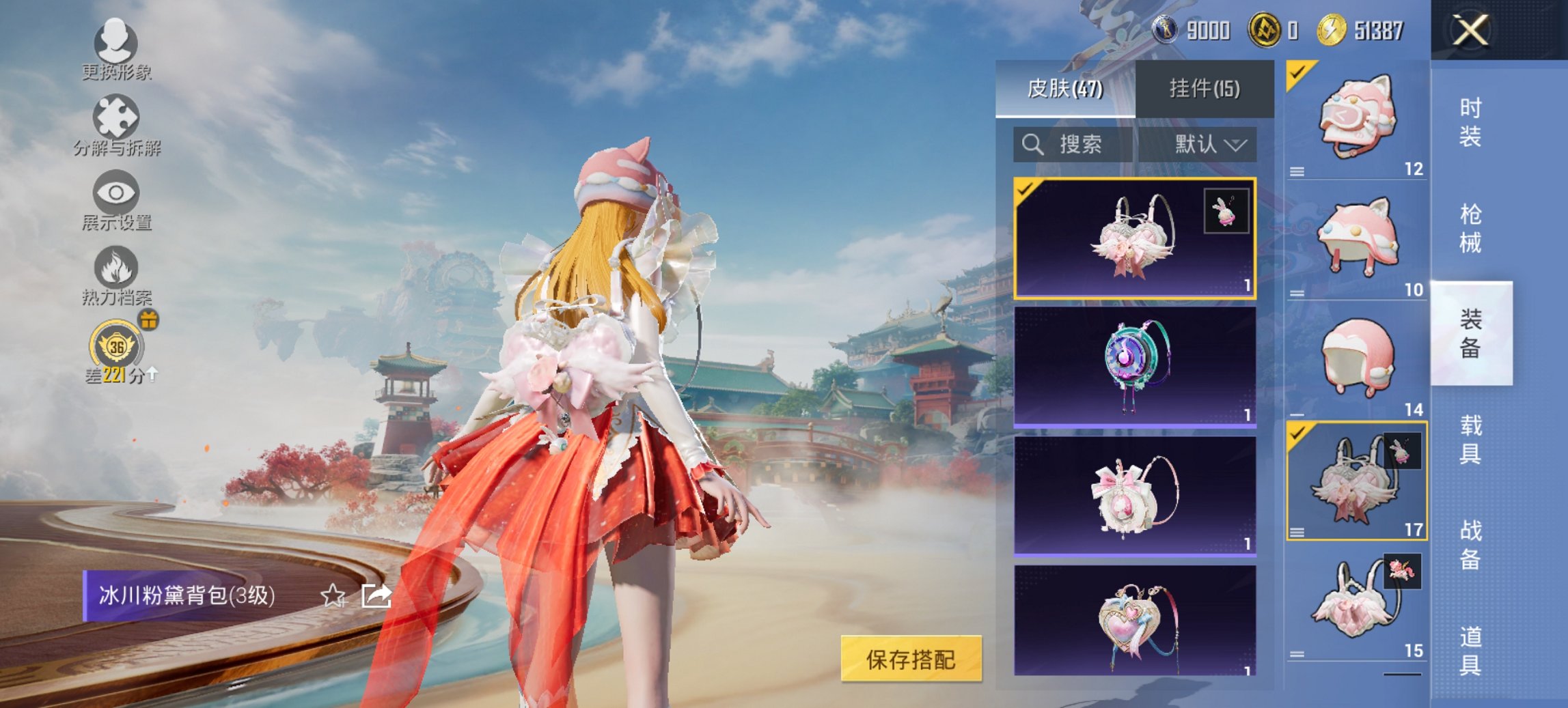 HPCMW4115430和平精英账号详情图9