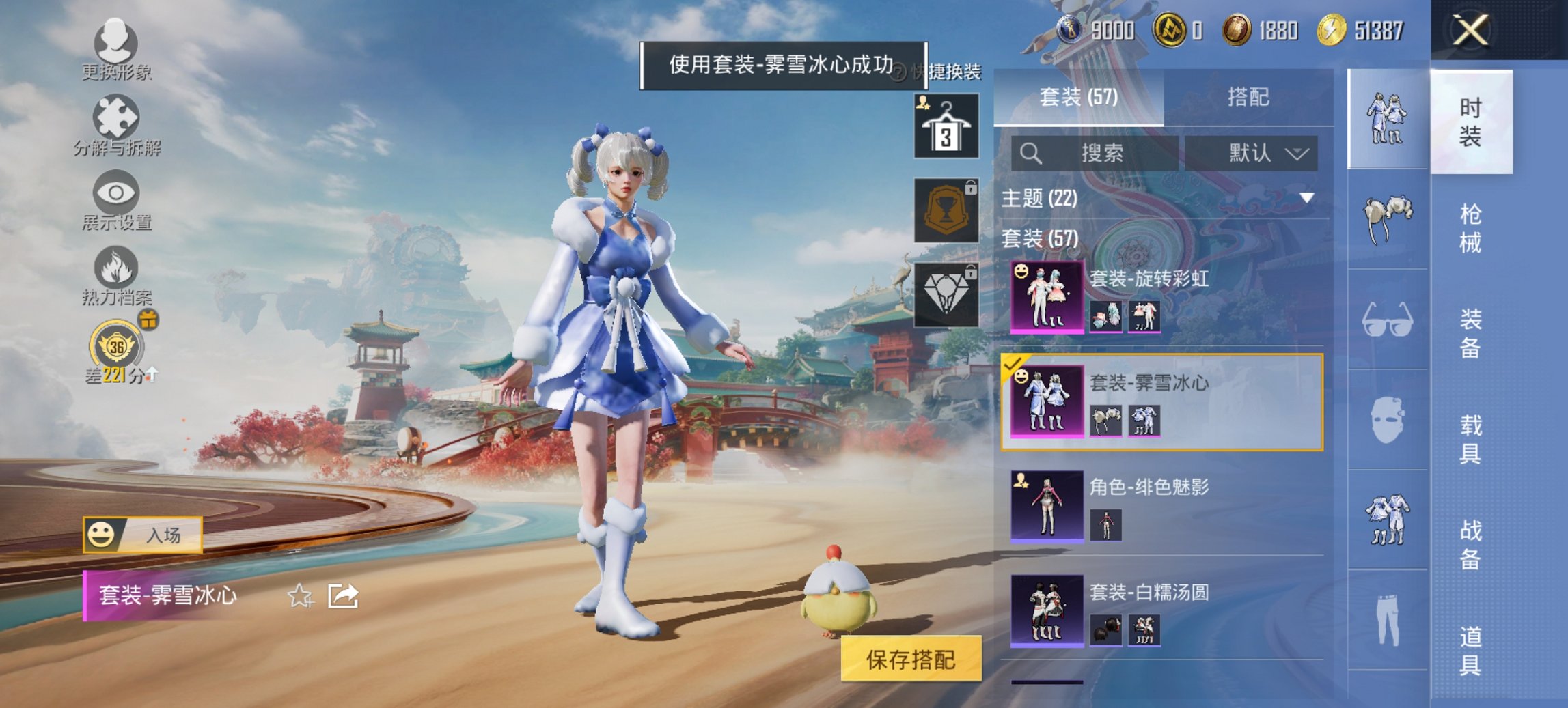 HPCMW4115430和平精英账号详情图10