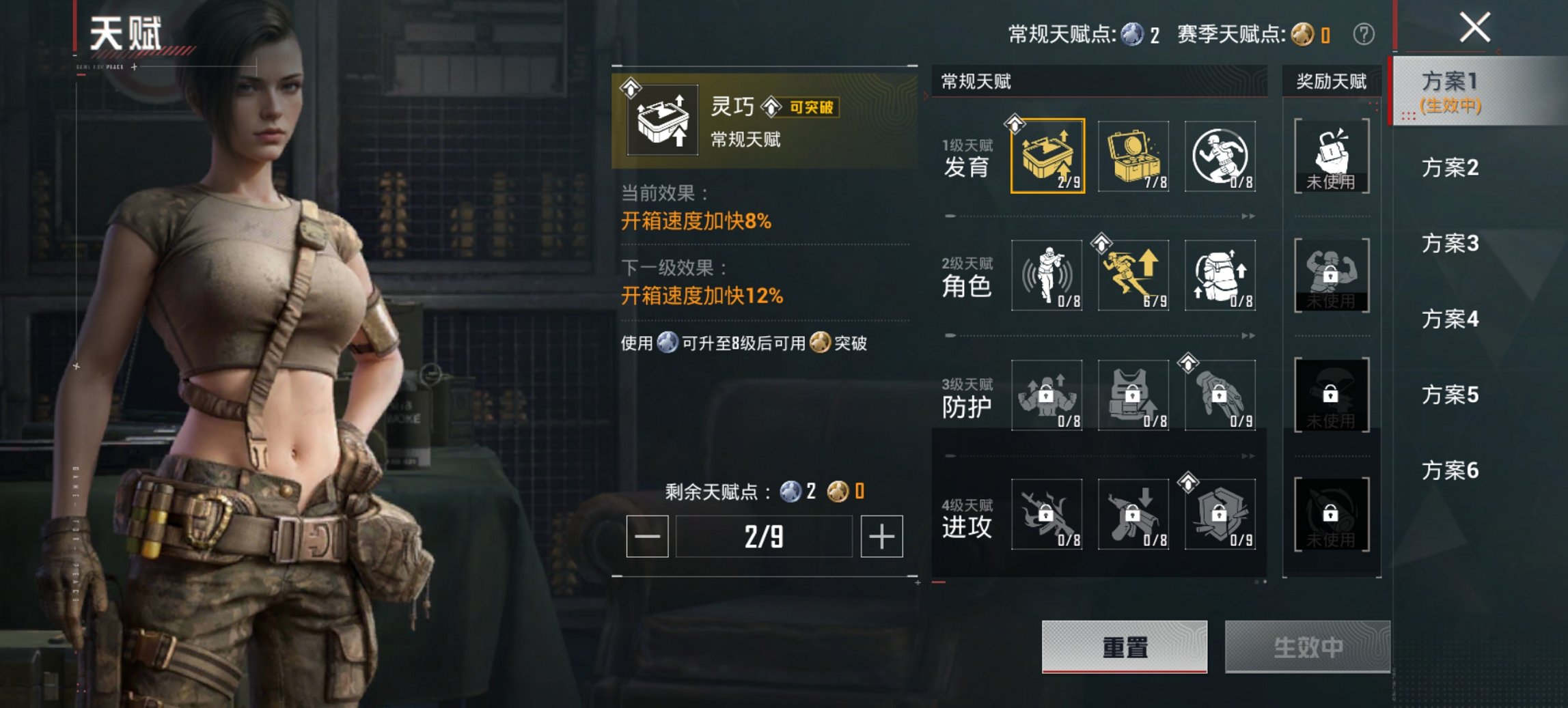 HPCMW4115430和平精英账号详情图11