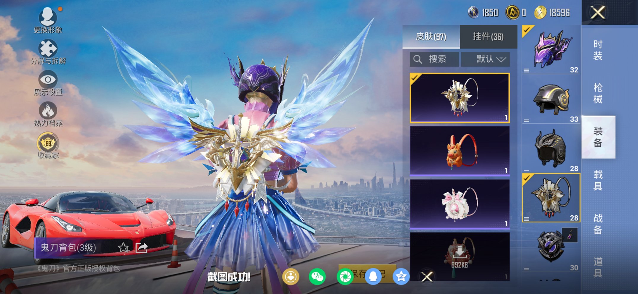 HPCMW4115393和平精英账号详情图19