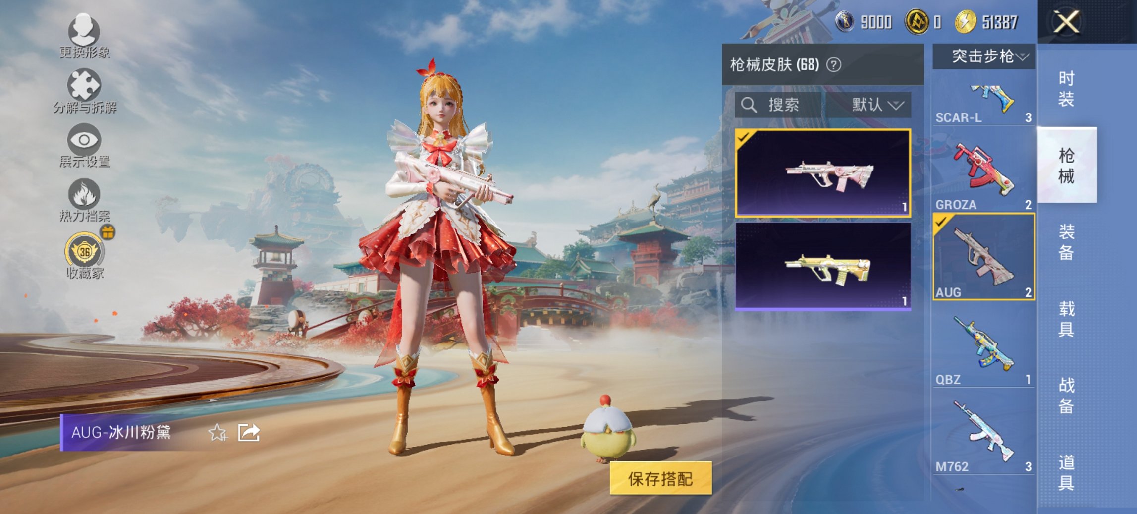 HPCMW4115430和平精英账号详情图13