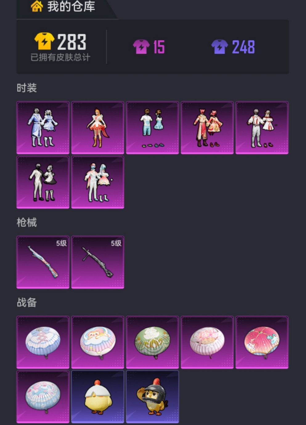 HPCMW4115430和平精英账号详情图16