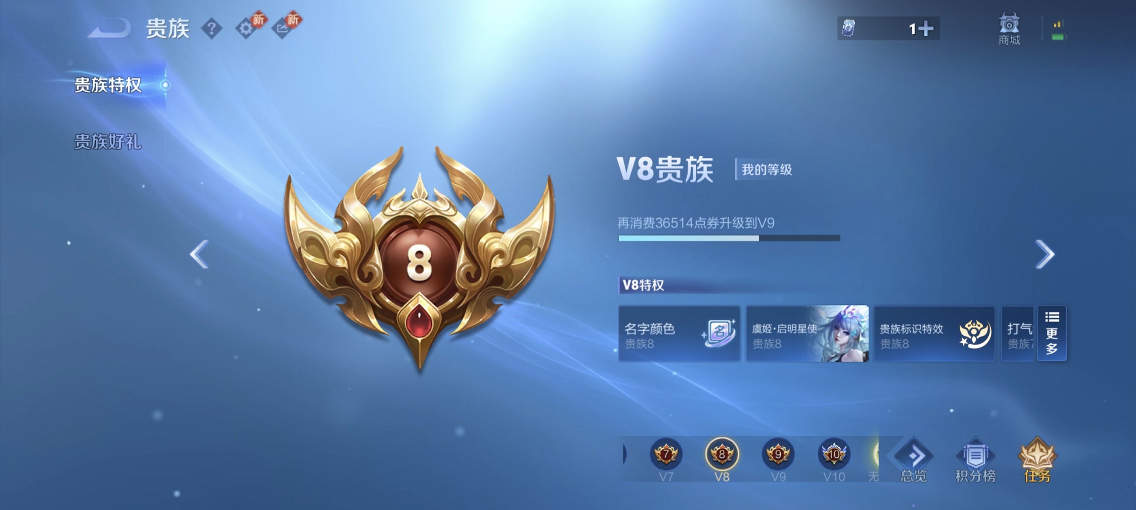 WZCMW4210009王者荣耀账号详情图4