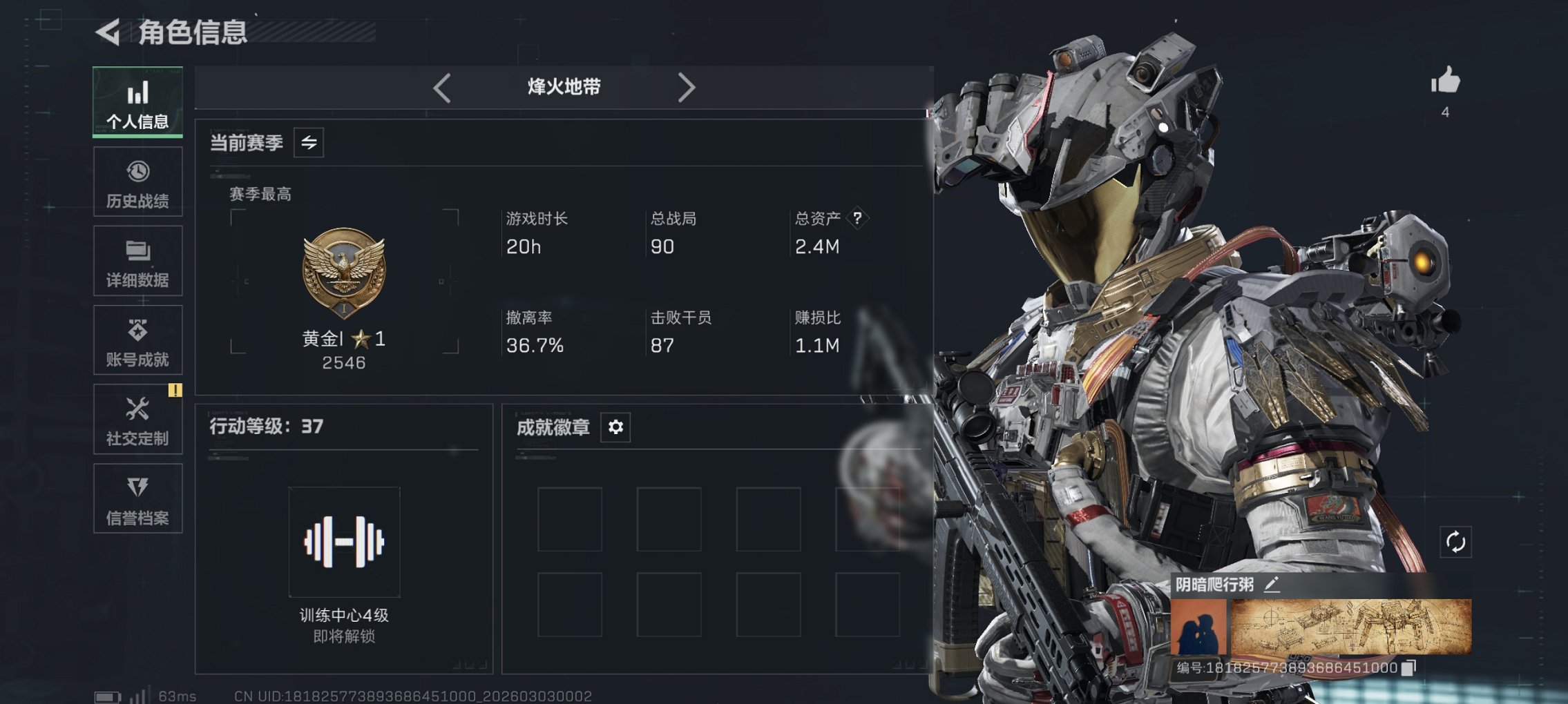 三角洲行动账号QQ【红皮威龙 7颗AW子弹 总资产2M，哈夫币25K，行动等级:37，干员红皮数量:1，仓库等级:3级