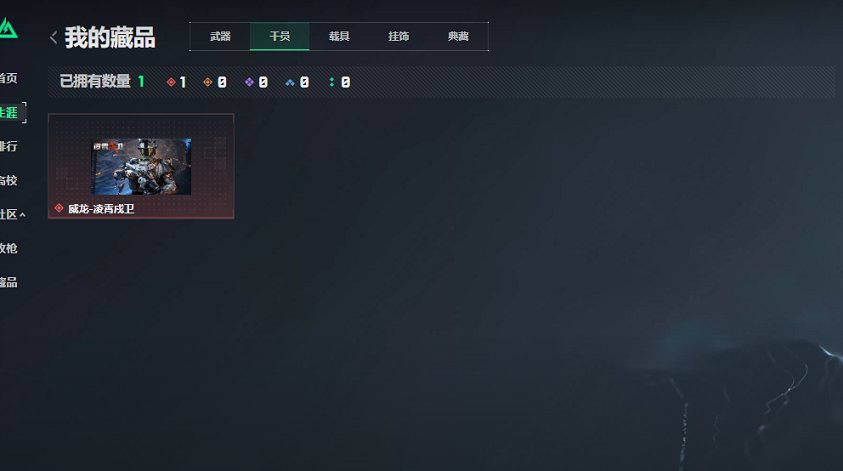 SJZCMW462602三角洲行动账号详情图6 SJZCMW462602三角洲行动账号详情图6