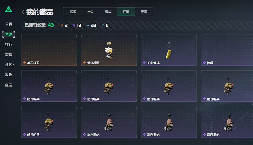 SJZCMW462602三角洲行动账号详情图9 SJZCMW462602三角洲行动账号详情图9