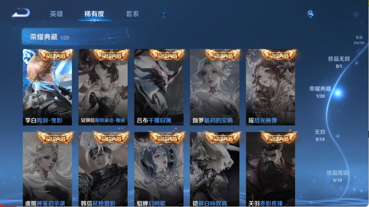 WZCMW4214655王者荣耀账号详情图5