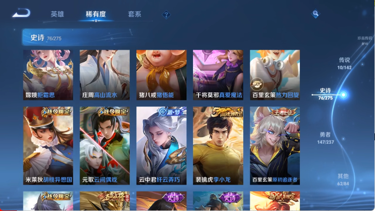 WZCMW4214655王者荣耀账号详情图8