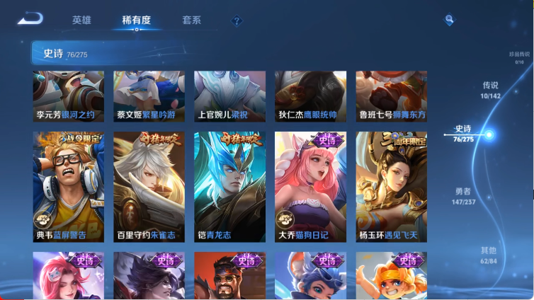 WZCMW4214655王者荣耀账号详情图9