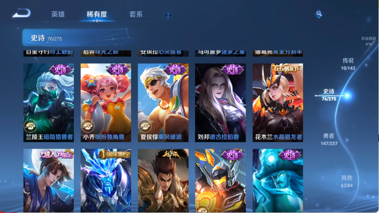 WZCMW4214655王者荣耀账号详情图10