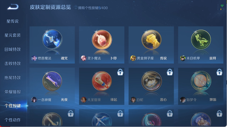 WZCMW4214655王者荣耀账号详情图12