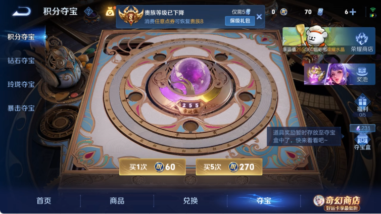 WZCMW4214651王者荣耀账号详情图20