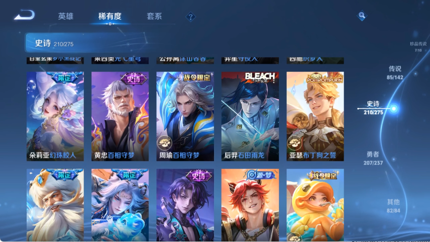 WZCMW4214666王者荣耀账号详情图15