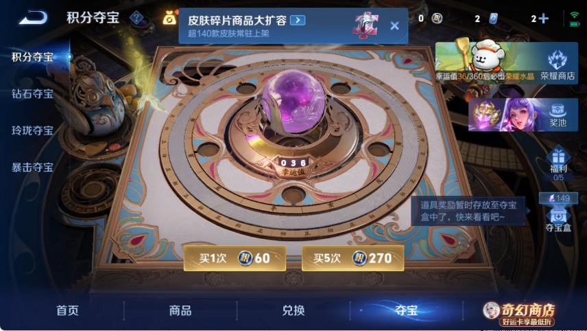 WZCMW4214666王者荣耀账号详情图22