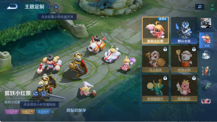 WZCMW4214666王者荣耀账号详情图20