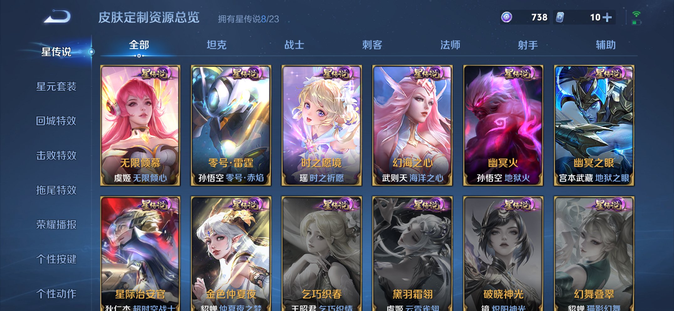 HPCMW4149097和平精英账号详情图52