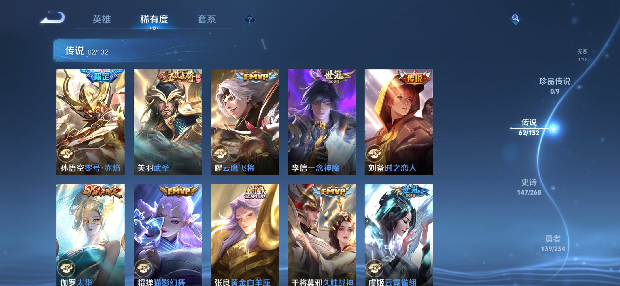 HPCMW4149097和平精英账号详情图53