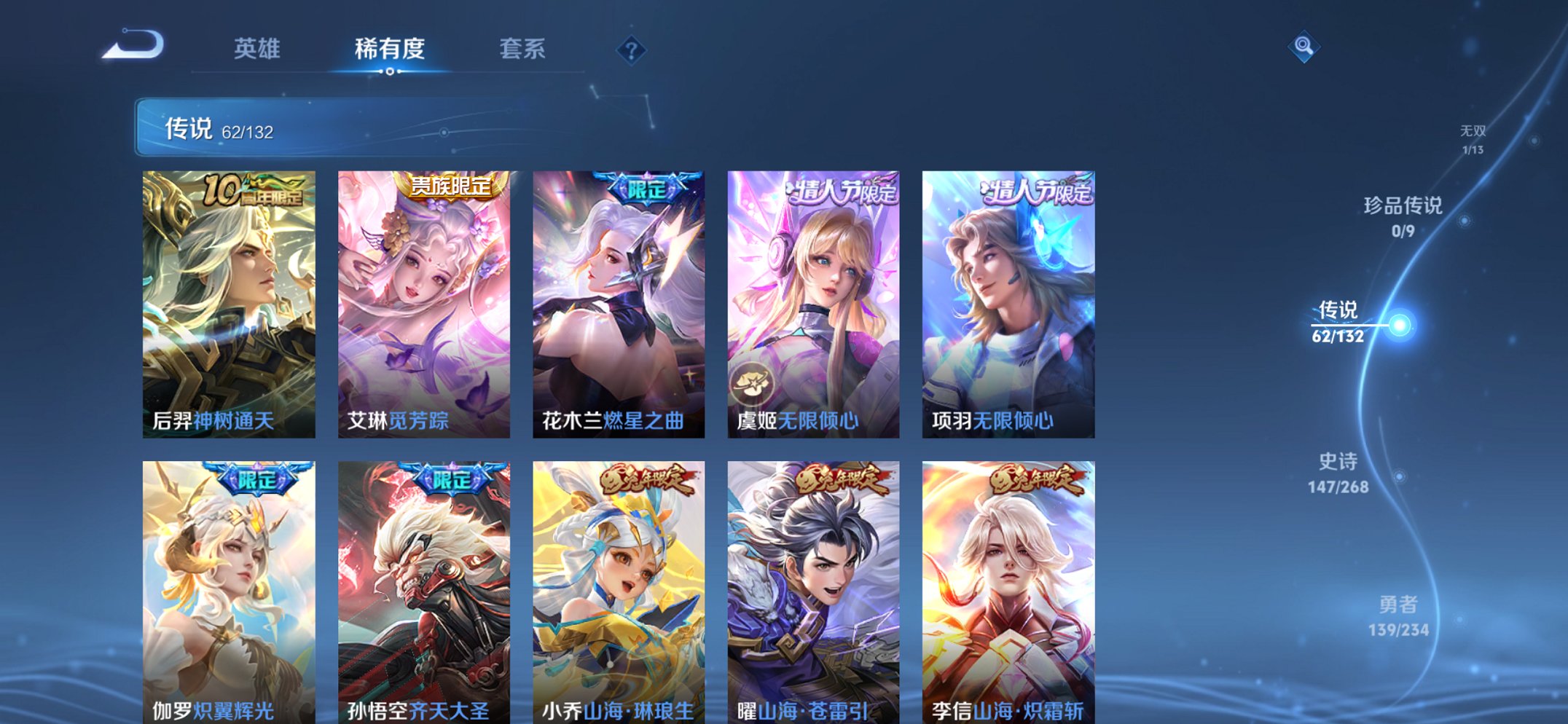 HPCMW4149097和平精英账号详情图54