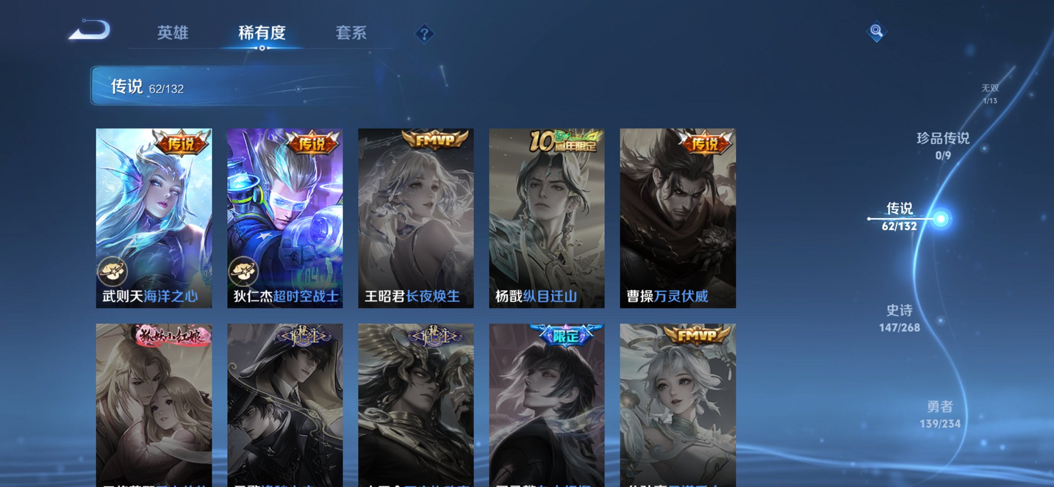 HPCMW4149097和平精英账号详情图55