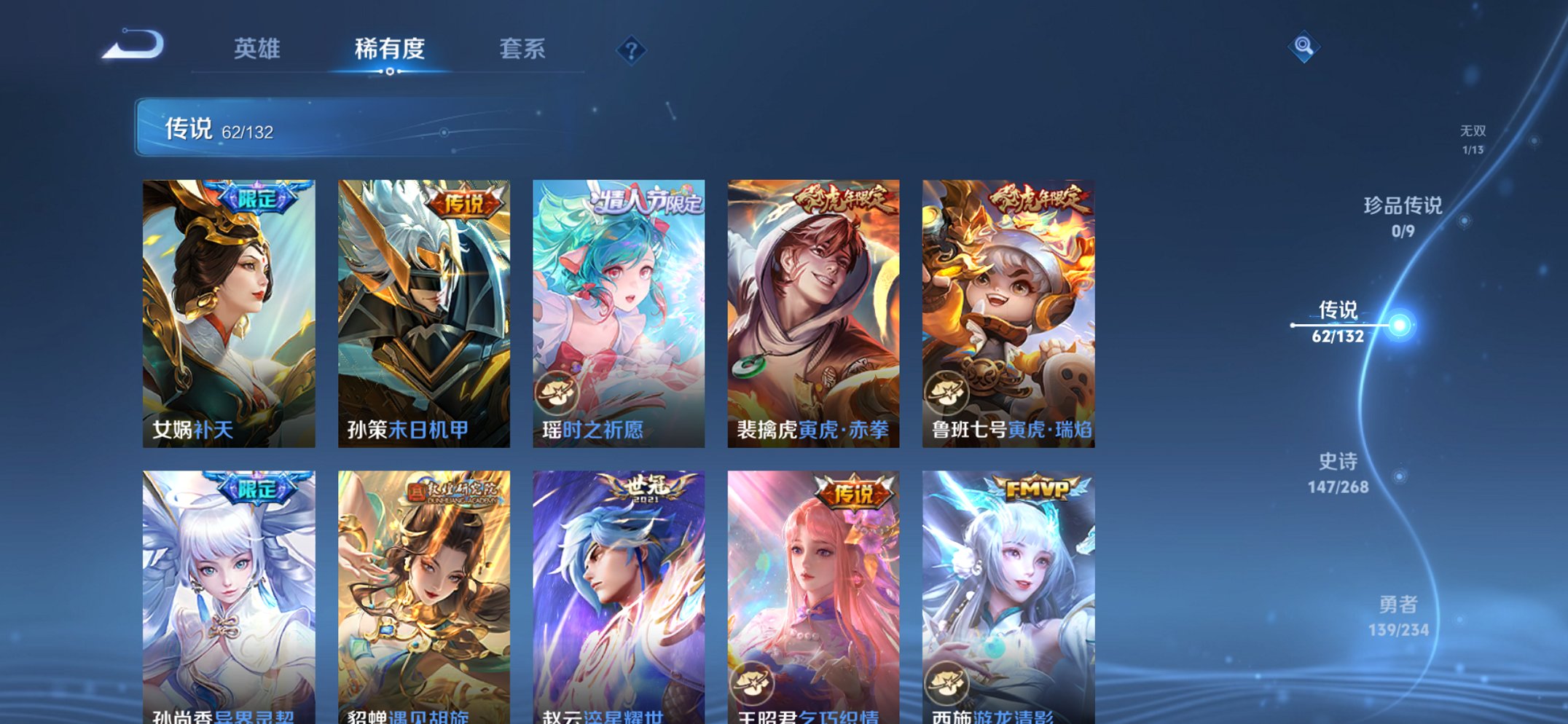 HPCMW4149097和平精英账号详情图56