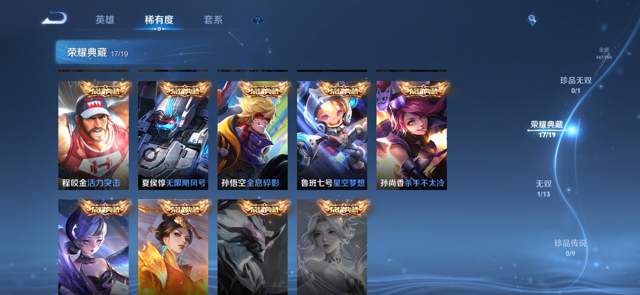 HPCMW4149097和平精英账号详情图58