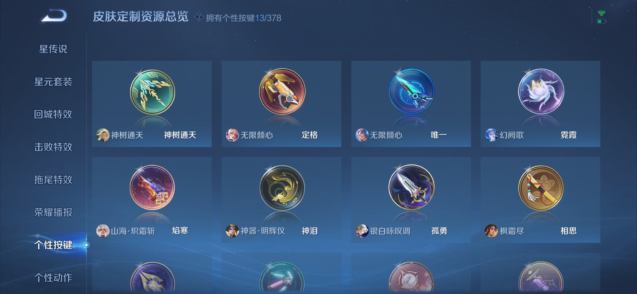 HPCMW4149097和平精英账号详情图59