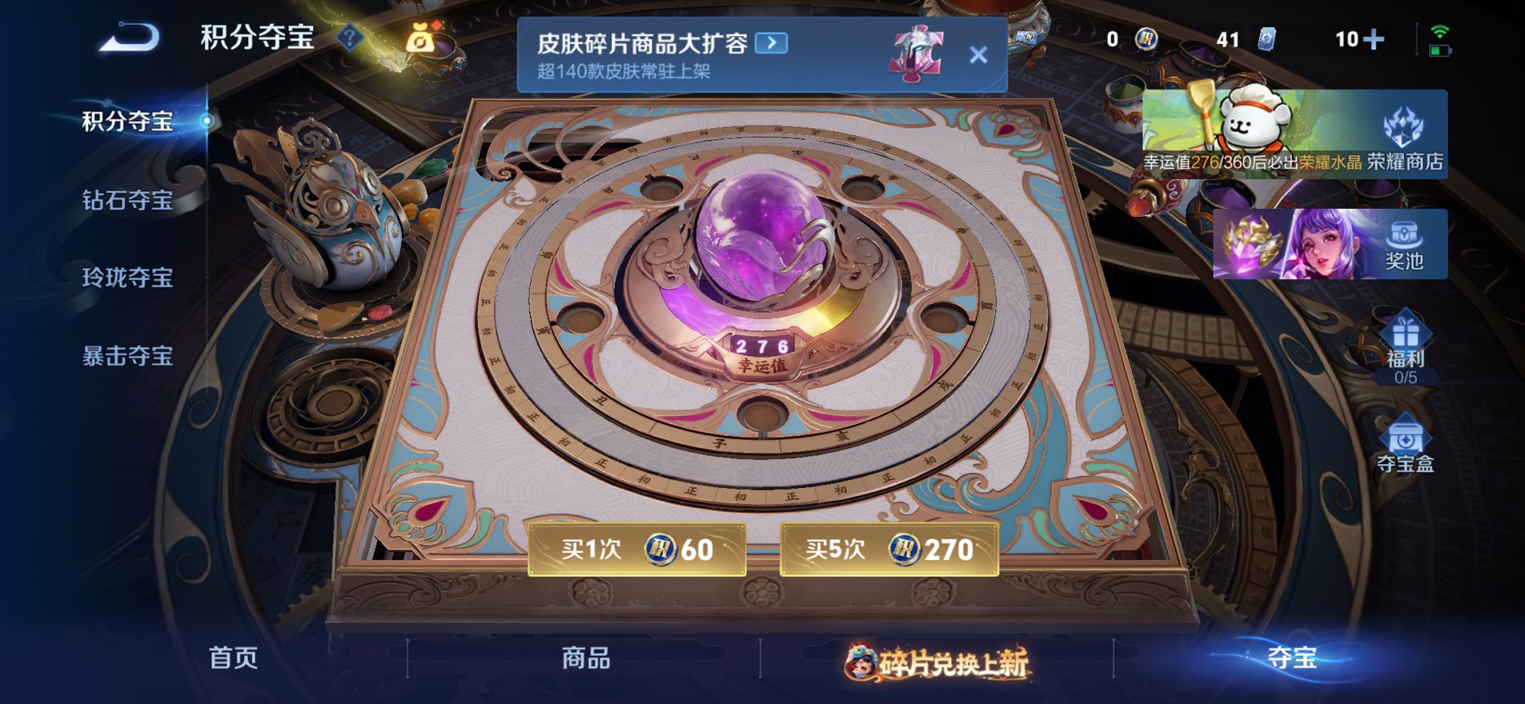 HPCMW4149097和平精英账号详情图61