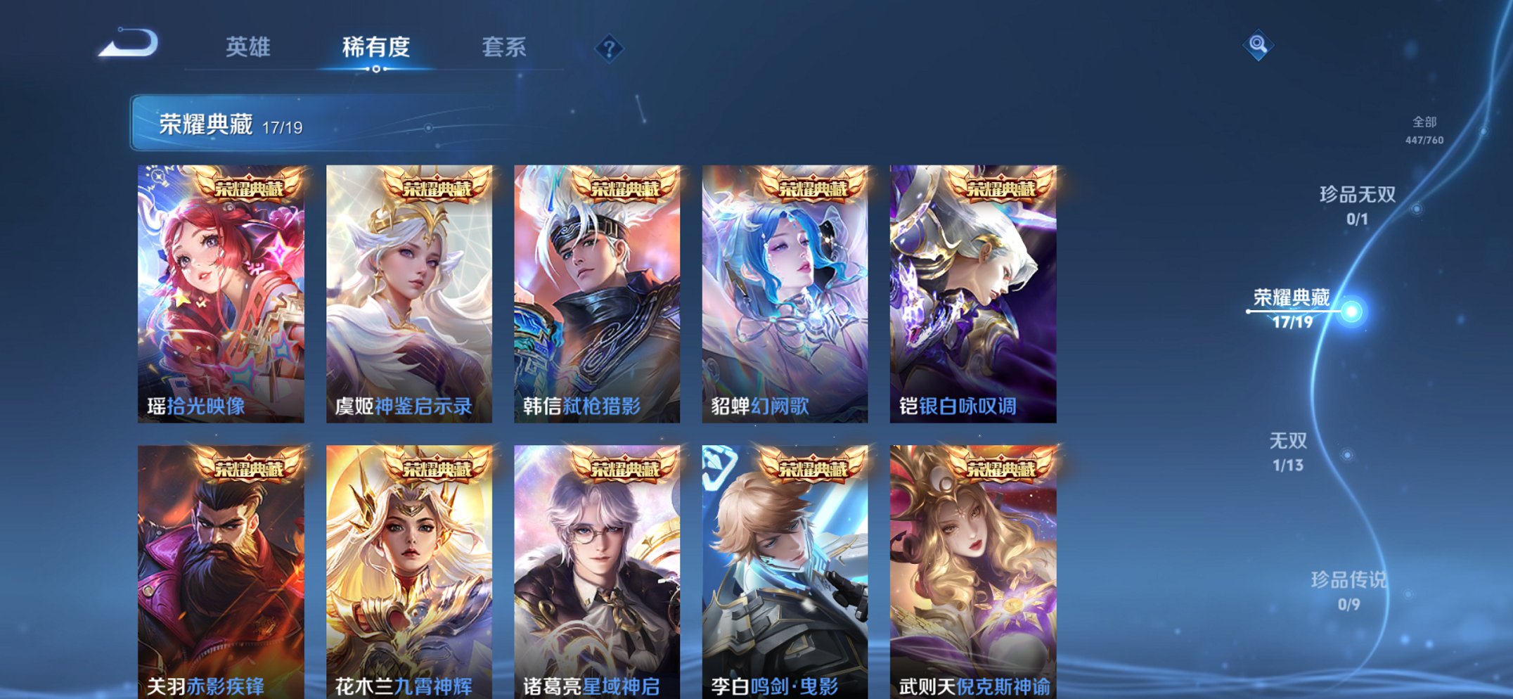 HPCMW4149097和平精英账号详情图62